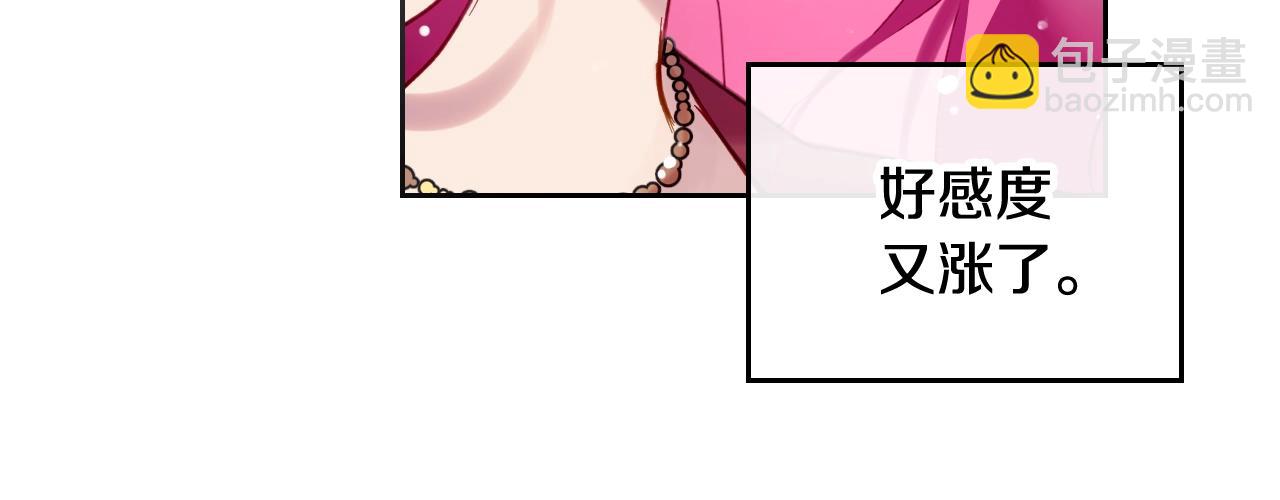 第4话 狩猎闭幕80