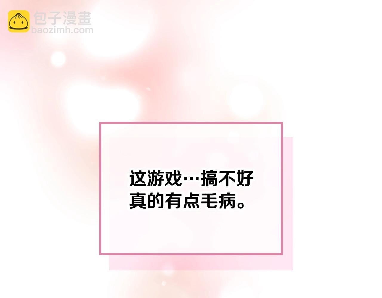 第4话 狩猎闭幕83