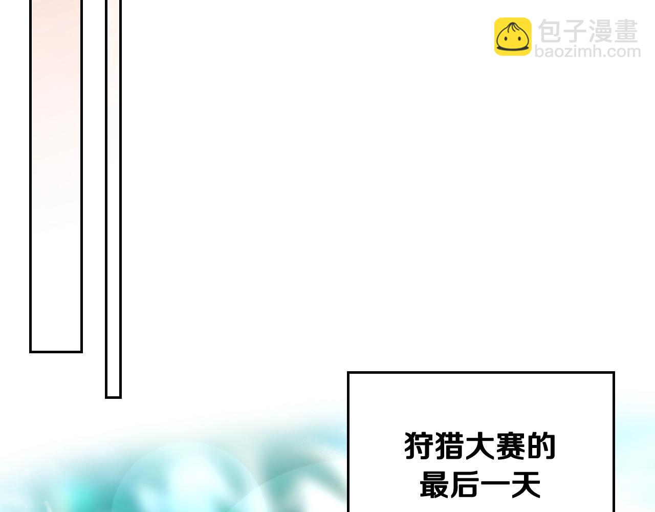 第4话 狩猎闭幕85