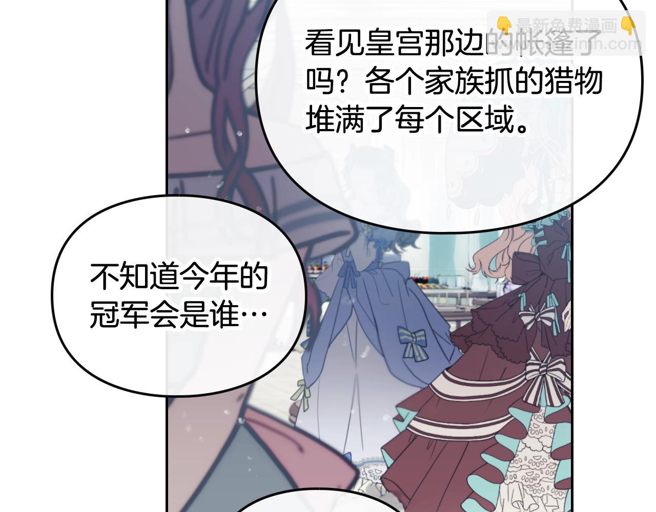 第4话 狩猎闭幕89