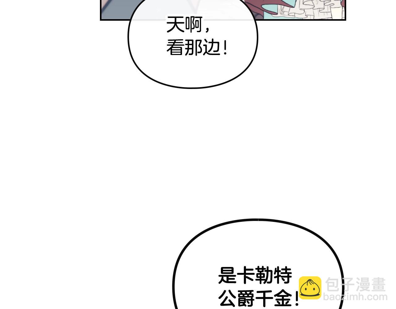 第4话 狩猎闭幕90