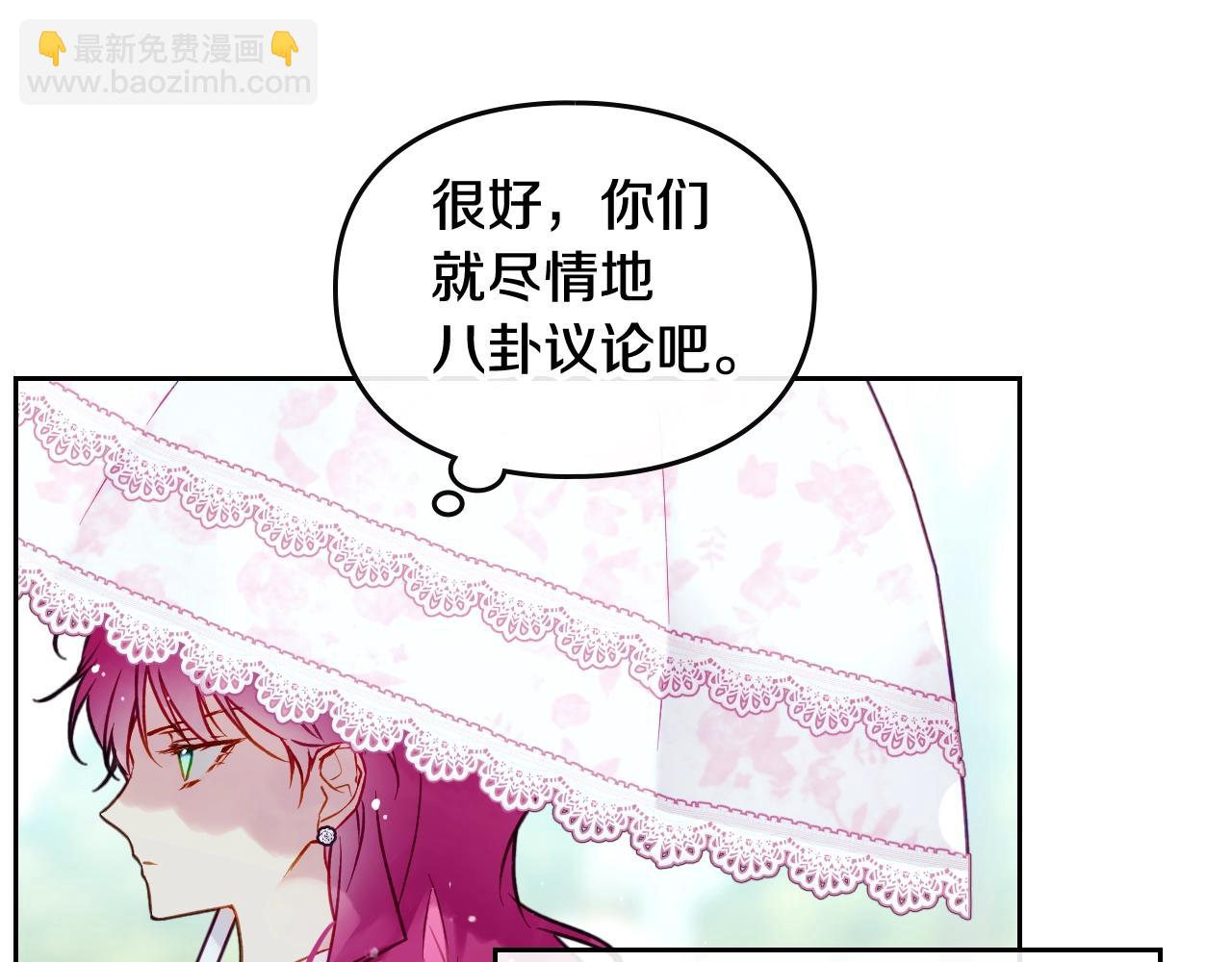 第4话 狩猎闭幕97