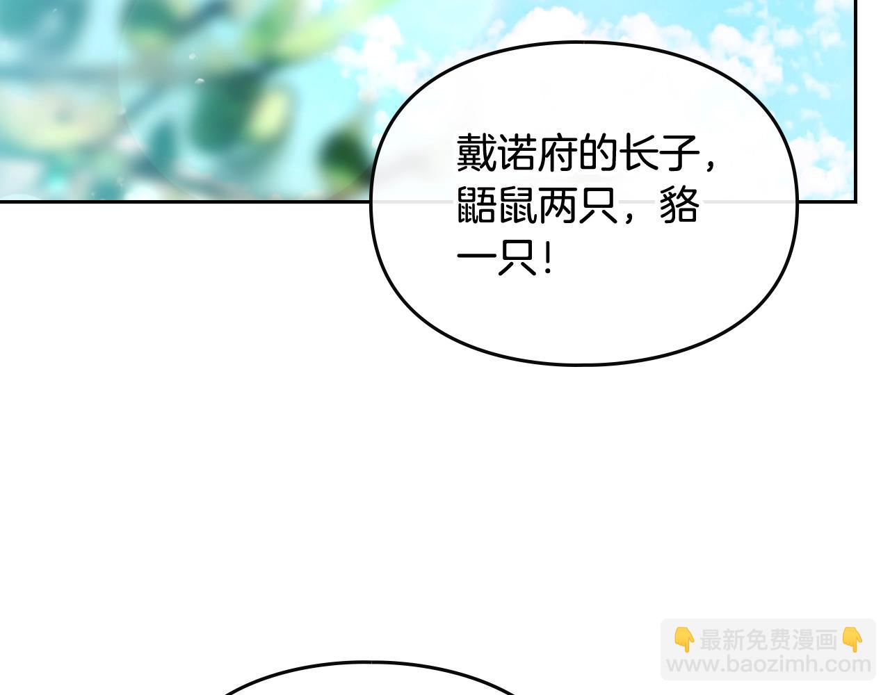 第5话 精彩的排名10