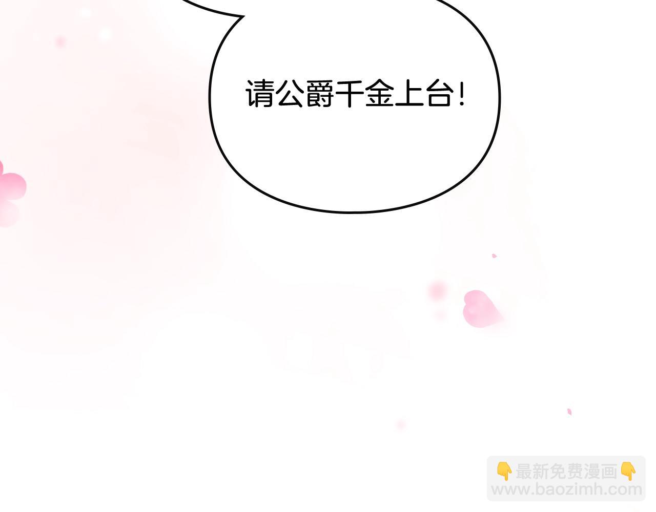 第5话 精彩的排名101