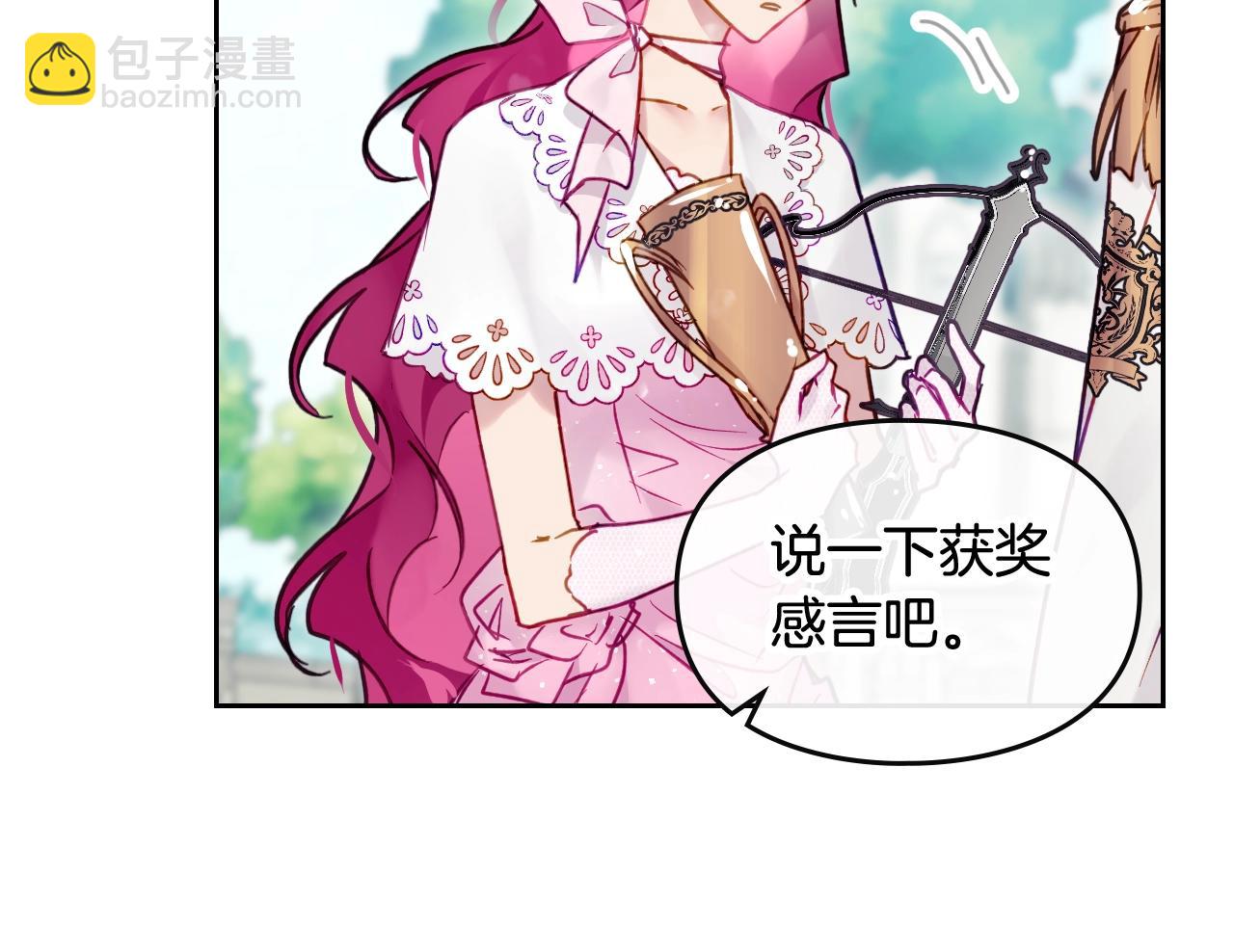 第5话 精彩的排名127