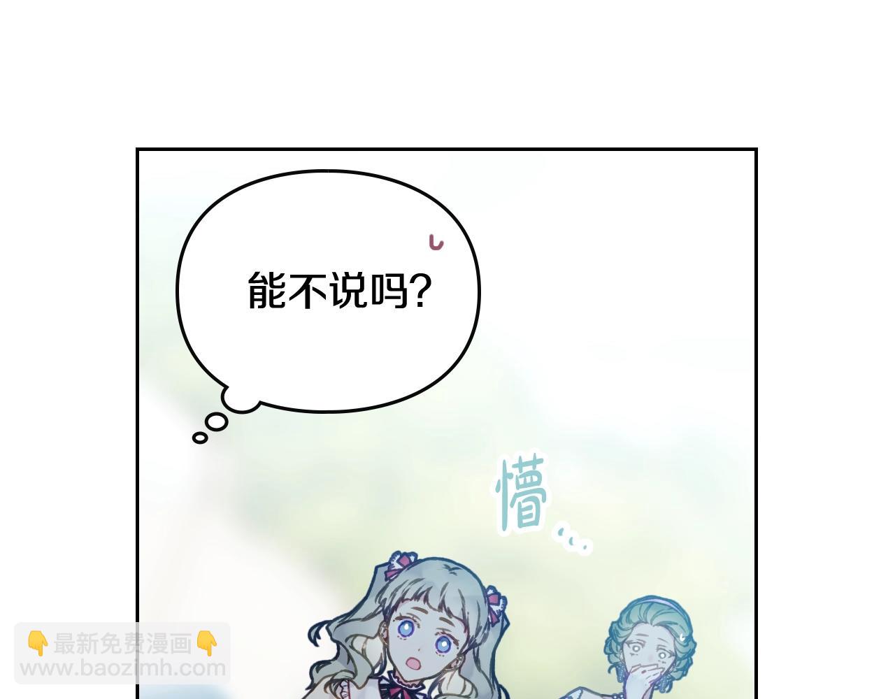 第5话 精彩的排名128