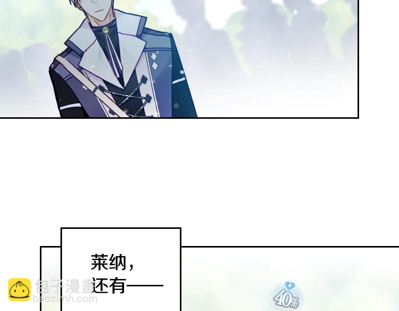 第5话 精彩的排名131