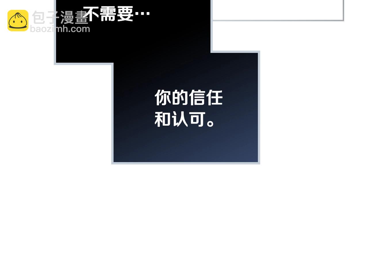 第5话 精彩的排名137