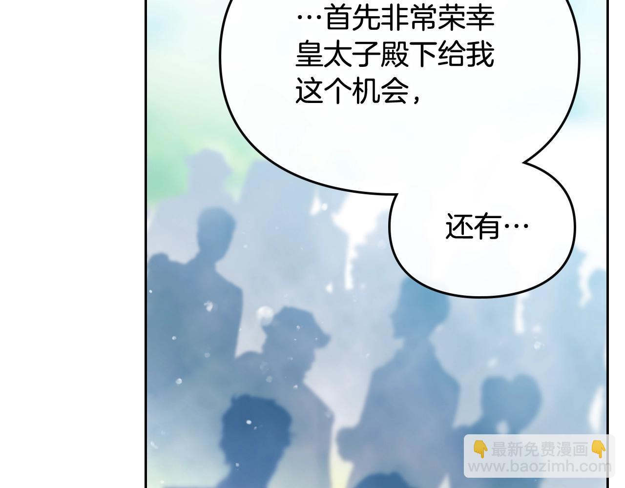 第5话 精彩的排名141