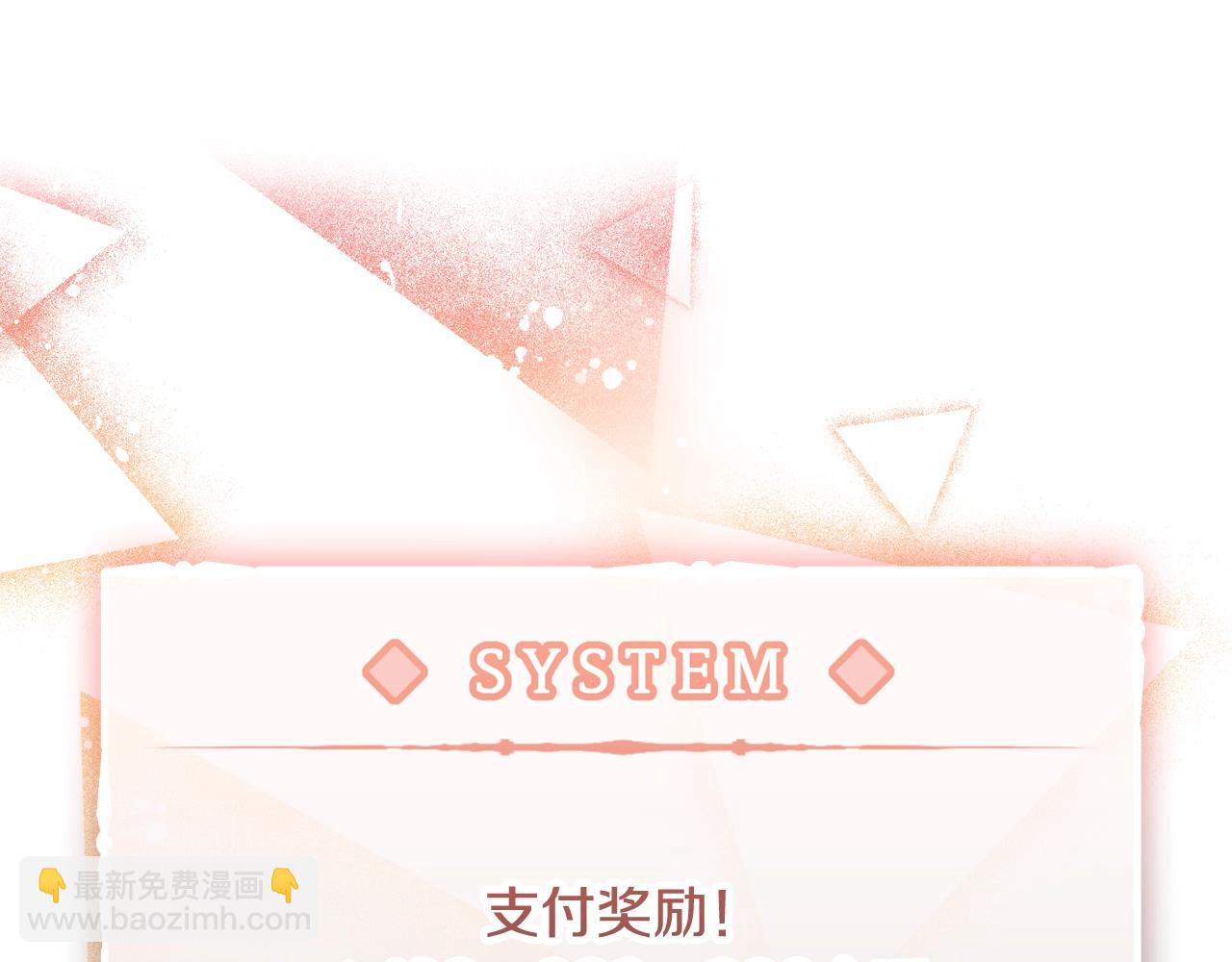 第5话 精彩的排名150