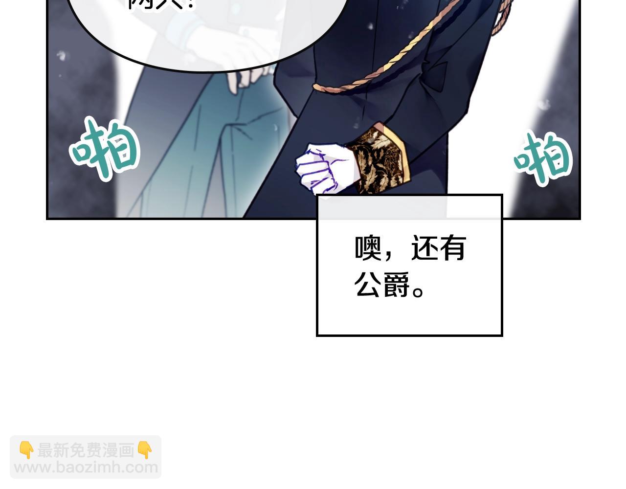 第5话 精彩的排名17