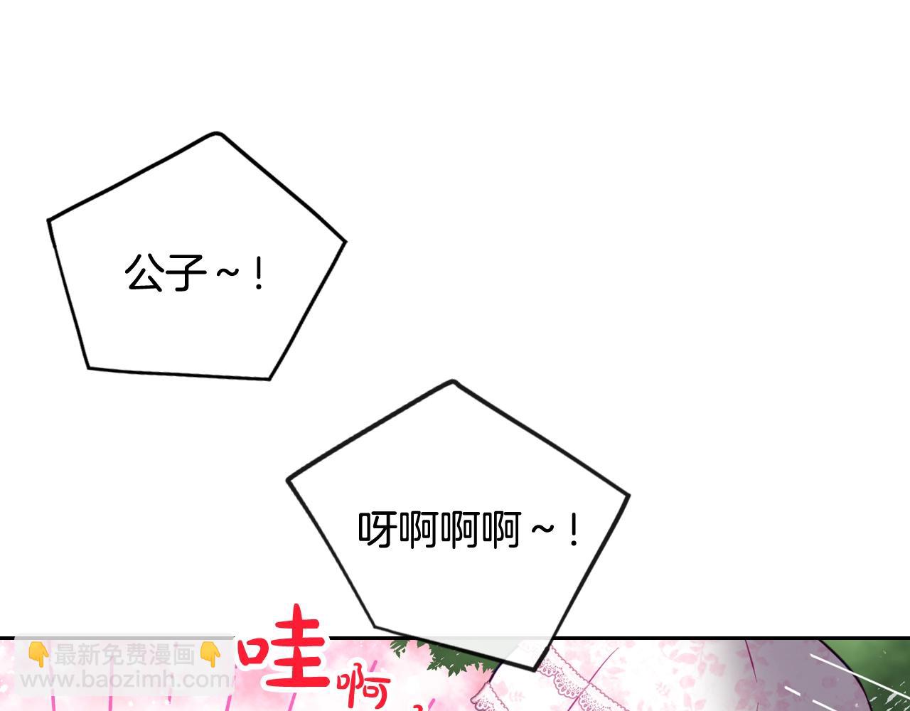第5话 精彩的排名27