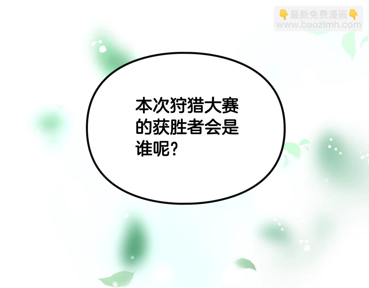 第5话 精彩的排名3