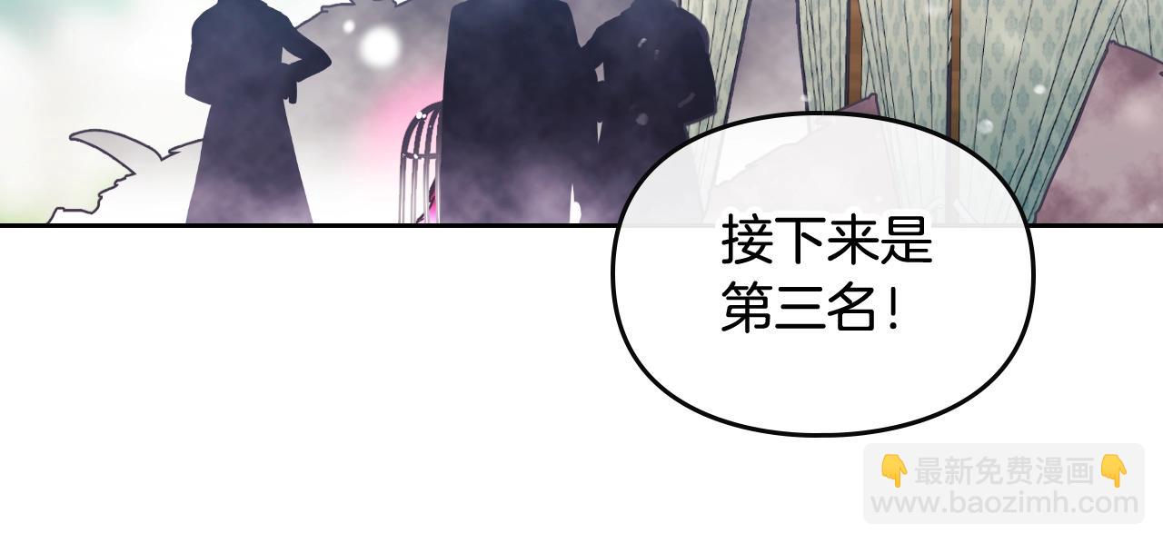 第5话 精彩的排名39