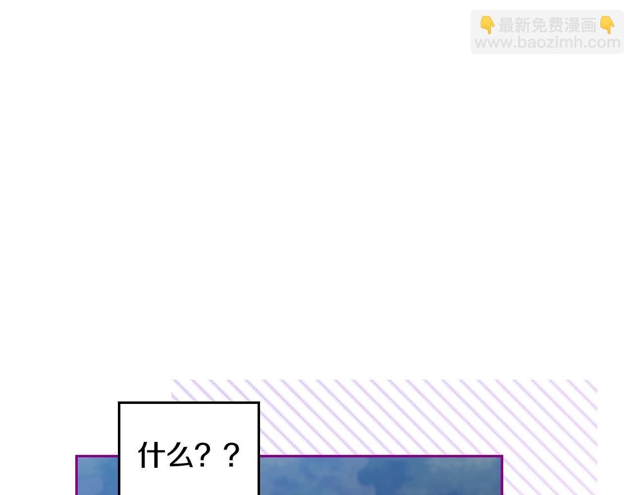 第5话 精彩的排名52
