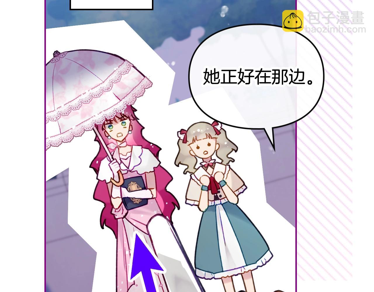 第5话 精彩的排名53