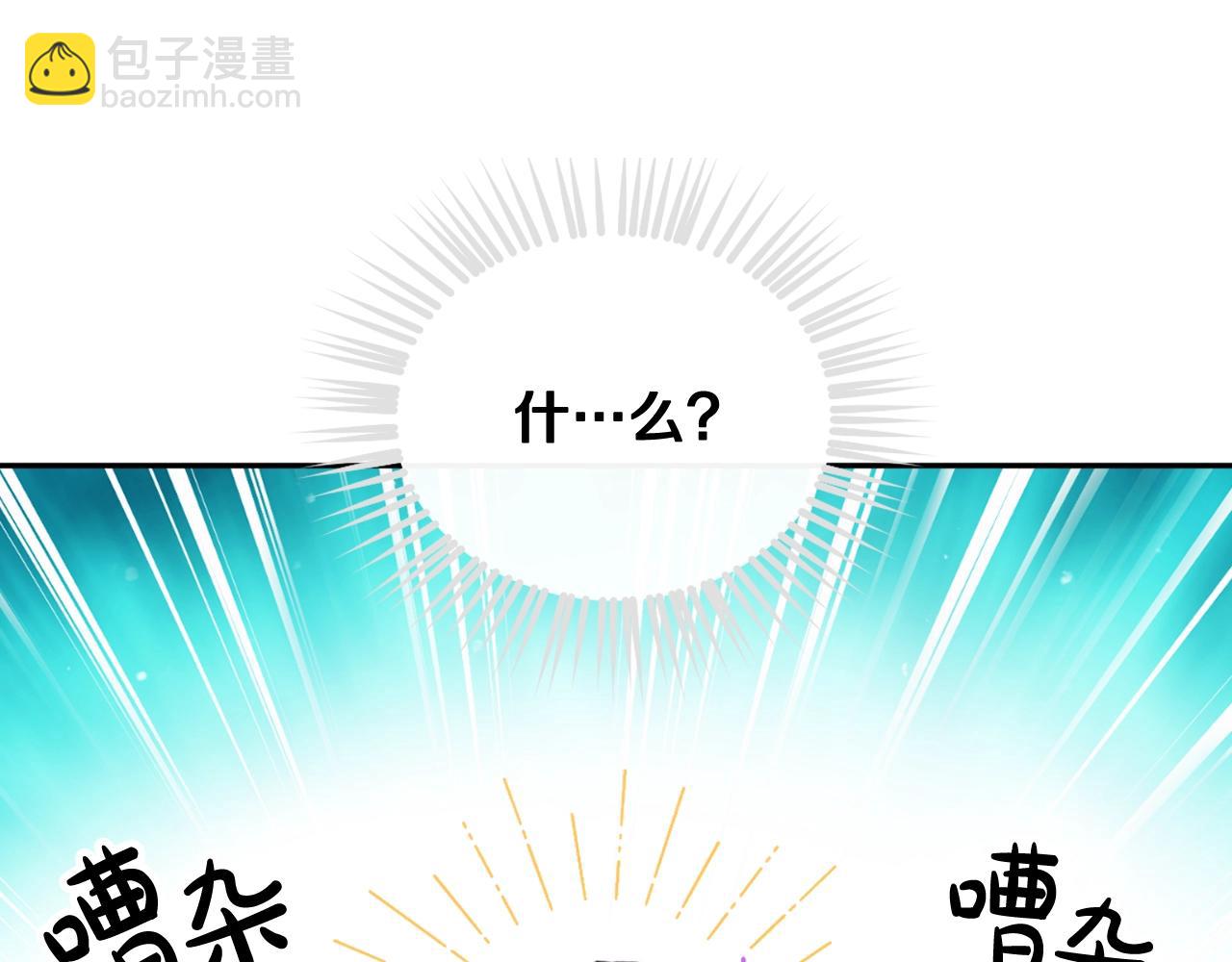 第5话 精彩的排名55