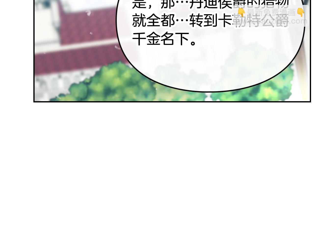 第5话 精彩的排名59
