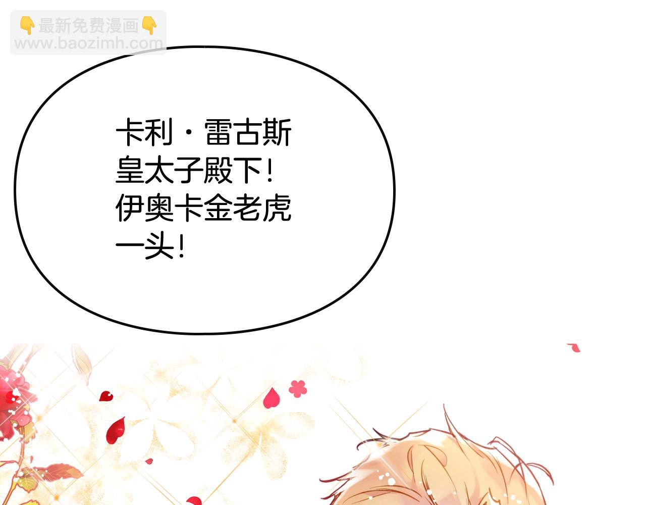第5话 精彩的排名62