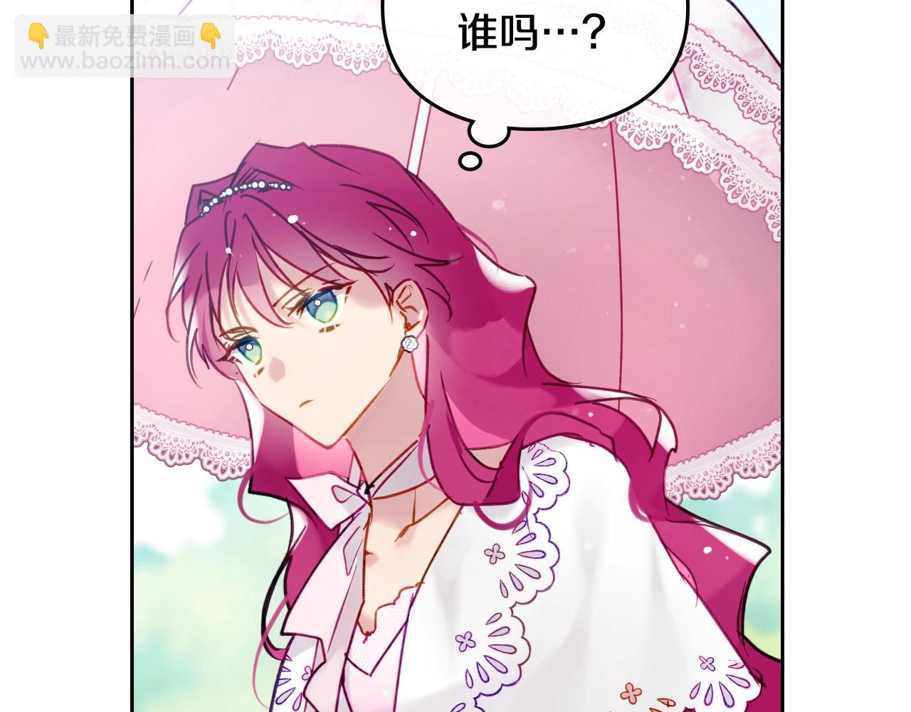 第5话 精彩的排名79