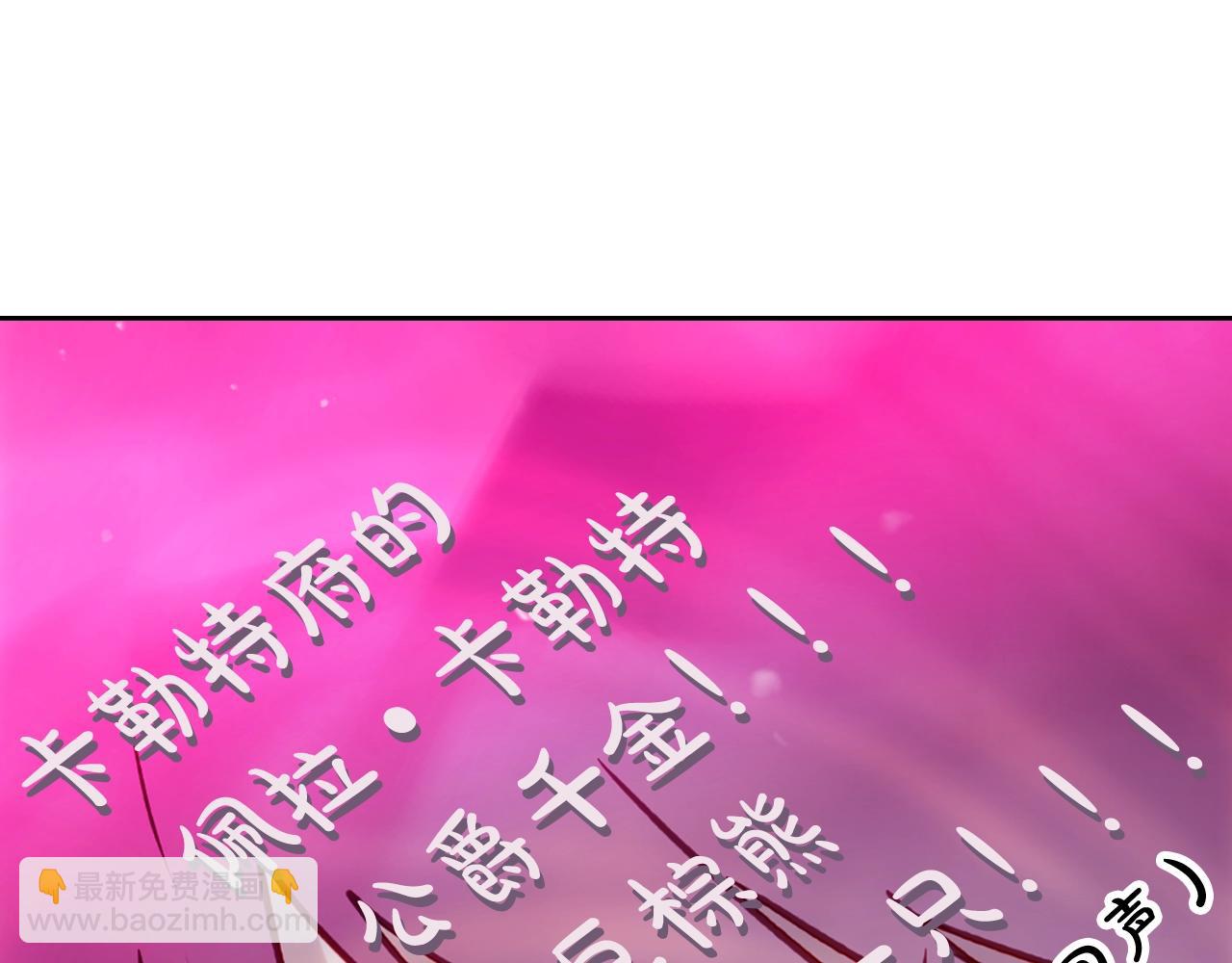第5话 精彩的排名85