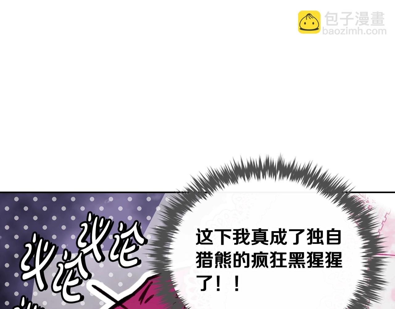 第5话 精彩的排名91