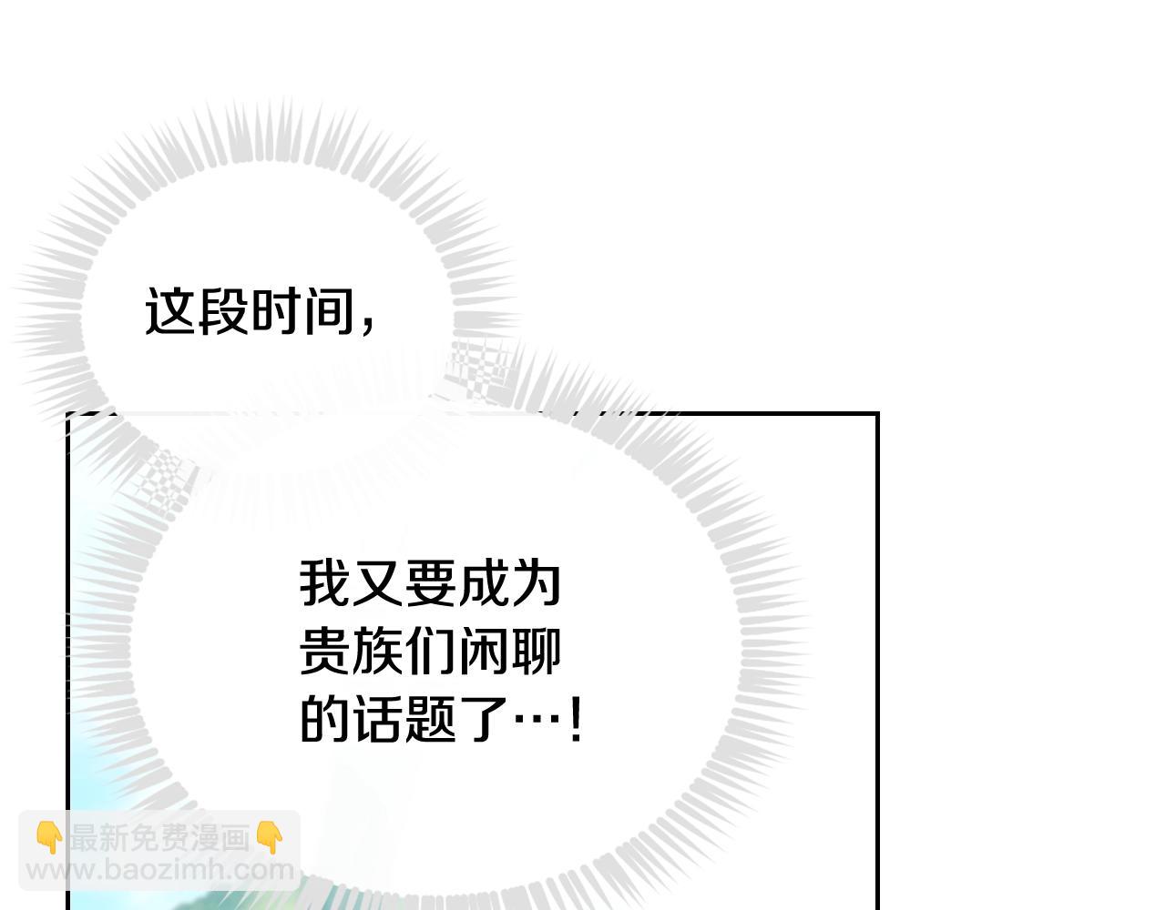 第5话 精彩的排名94