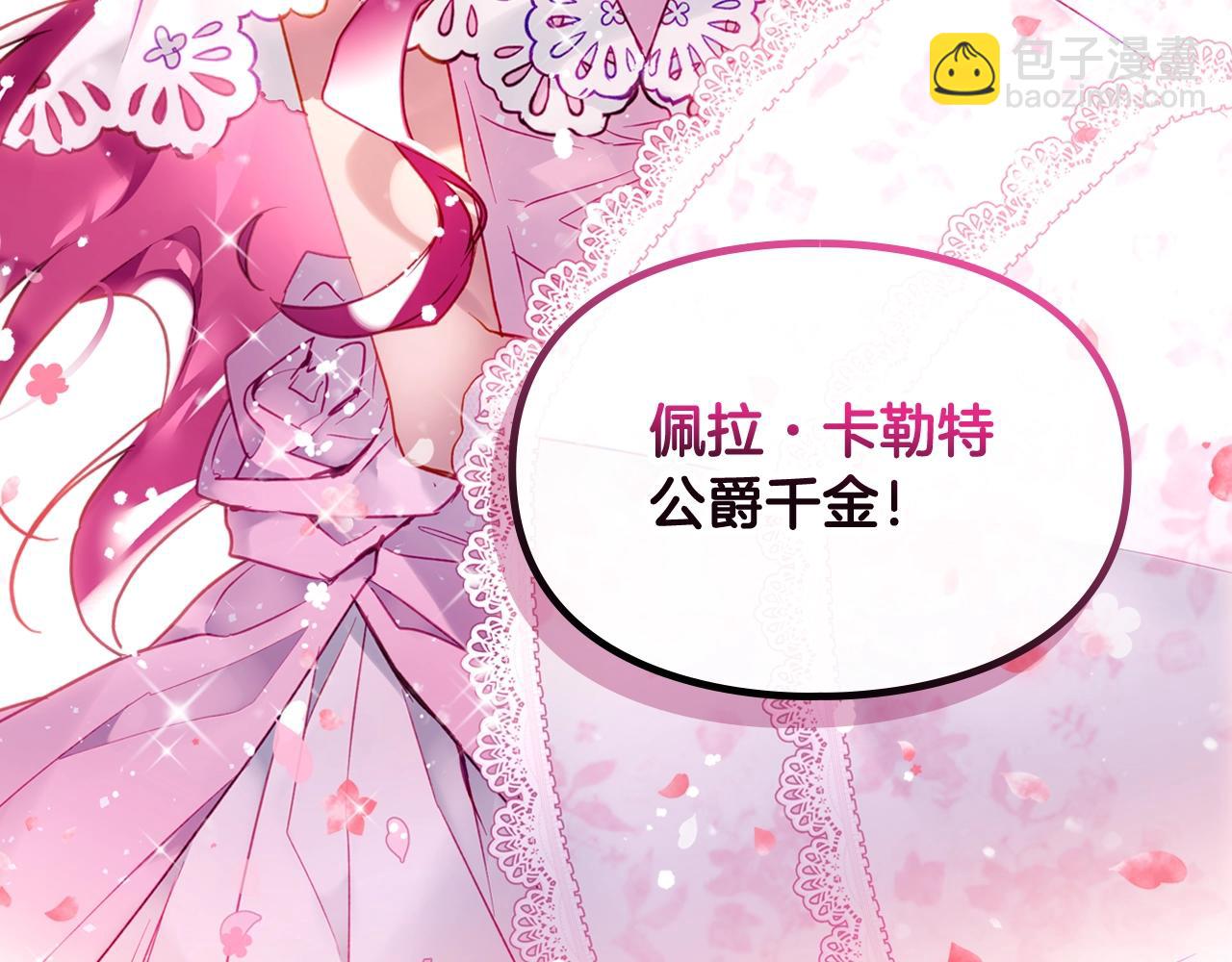 第5话 精彩的排名99