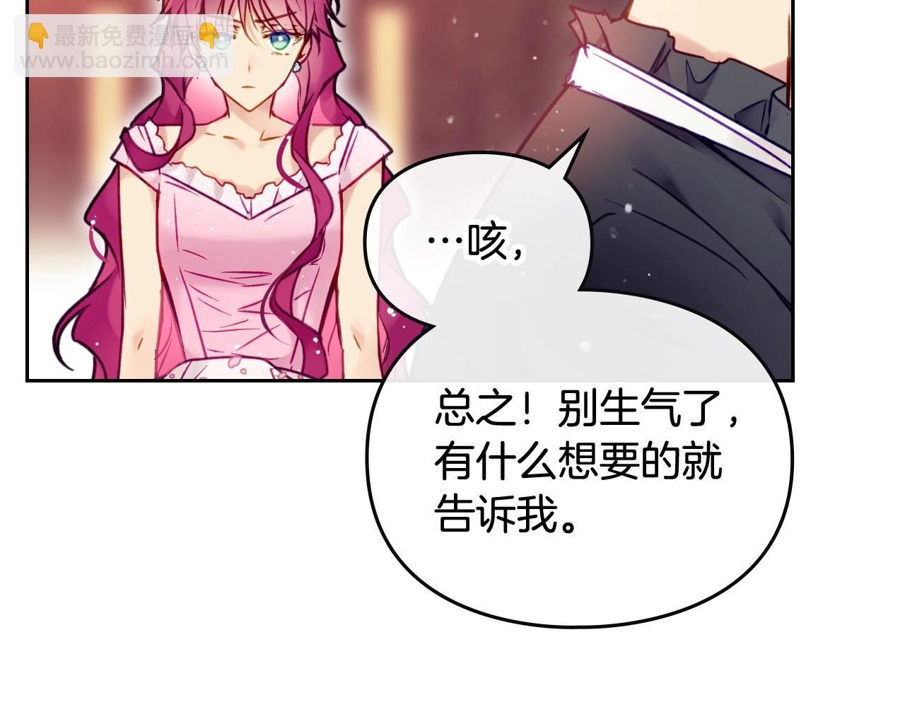 第6话 少男心，海底针109