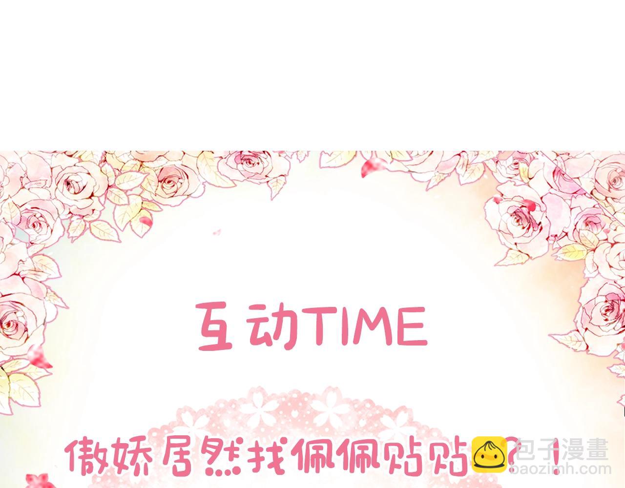 第6话 少男心，海底针143