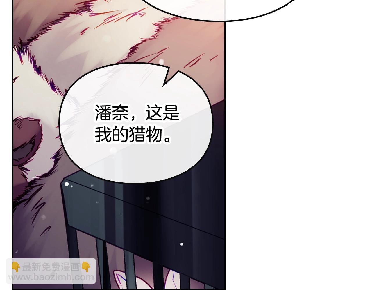 第6话 少男心，海底针36