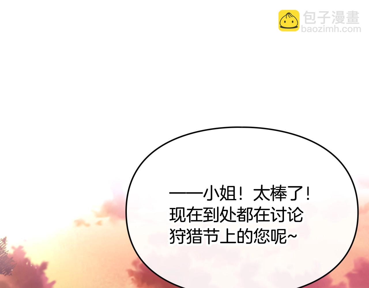 第6话 少男心，海底针4