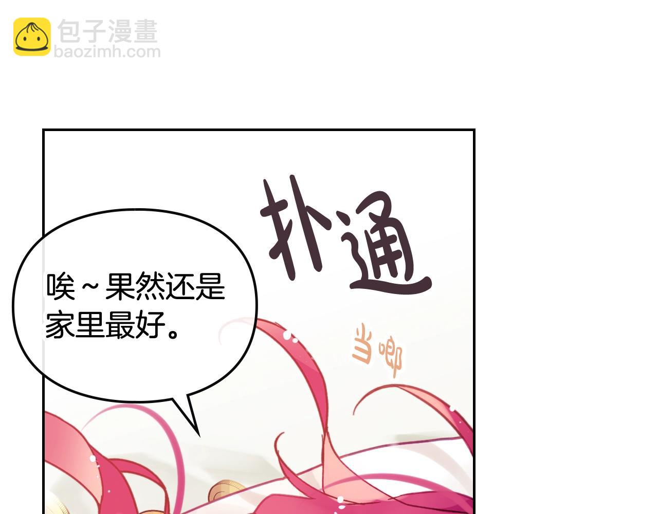 第6话 少男心，海底针45