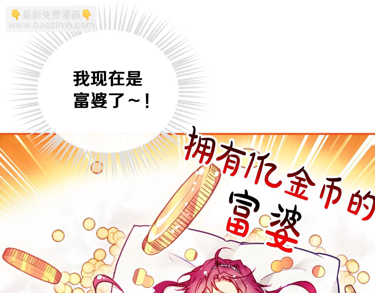 第6话 少男心，海底针52
