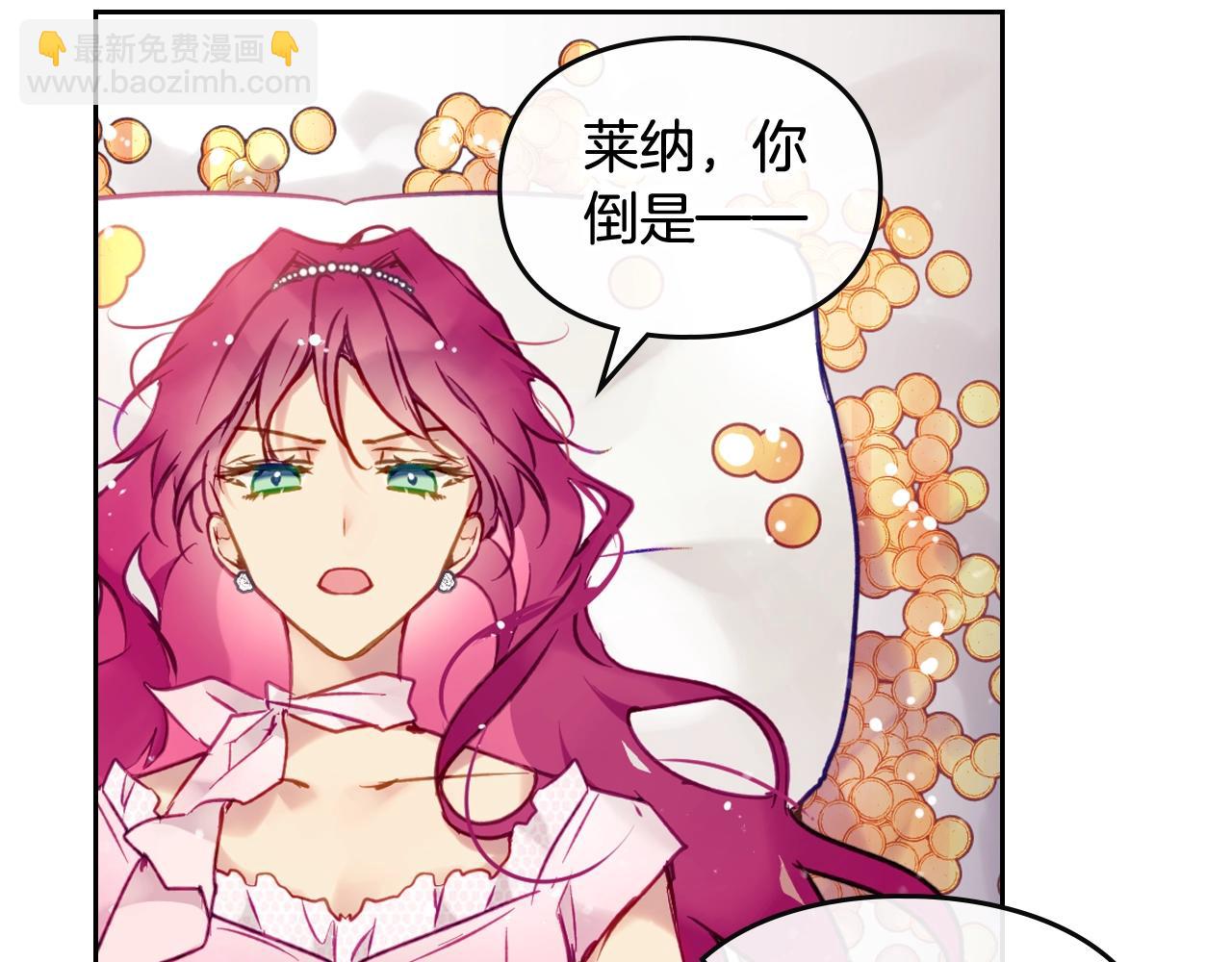 第6话 少男心，海底针72