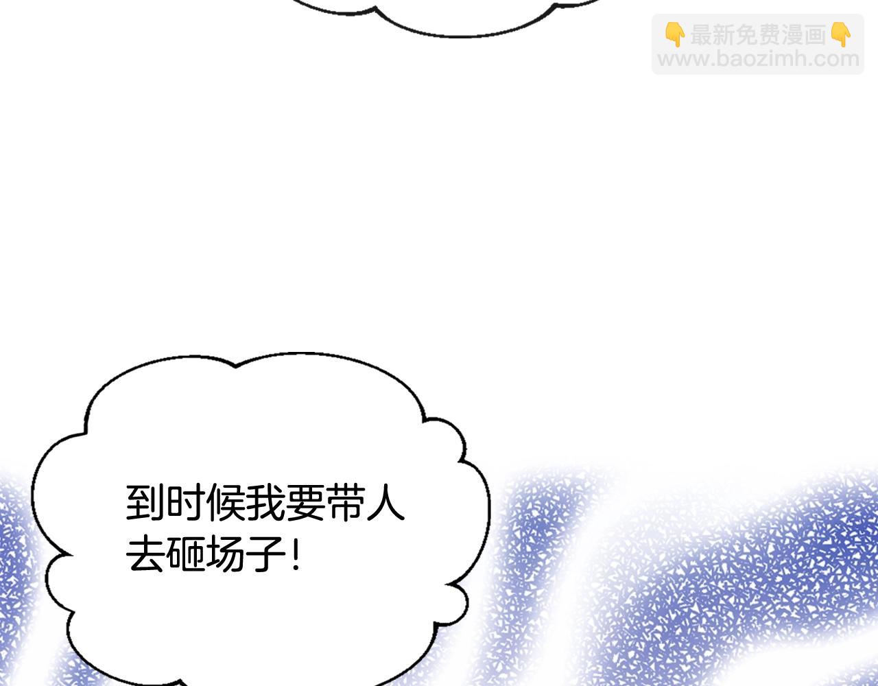 第6话 少男心，海底针8