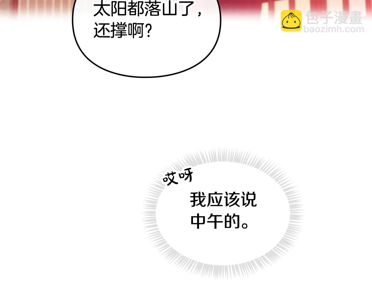 第6话 少男心，海底针82