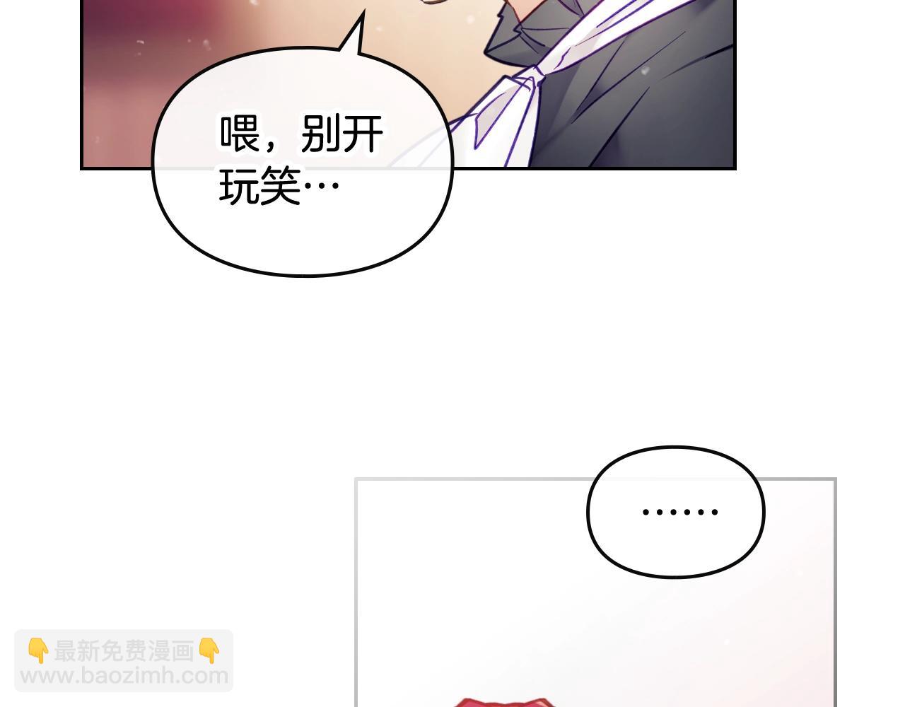 第6话 少男心，海底针85