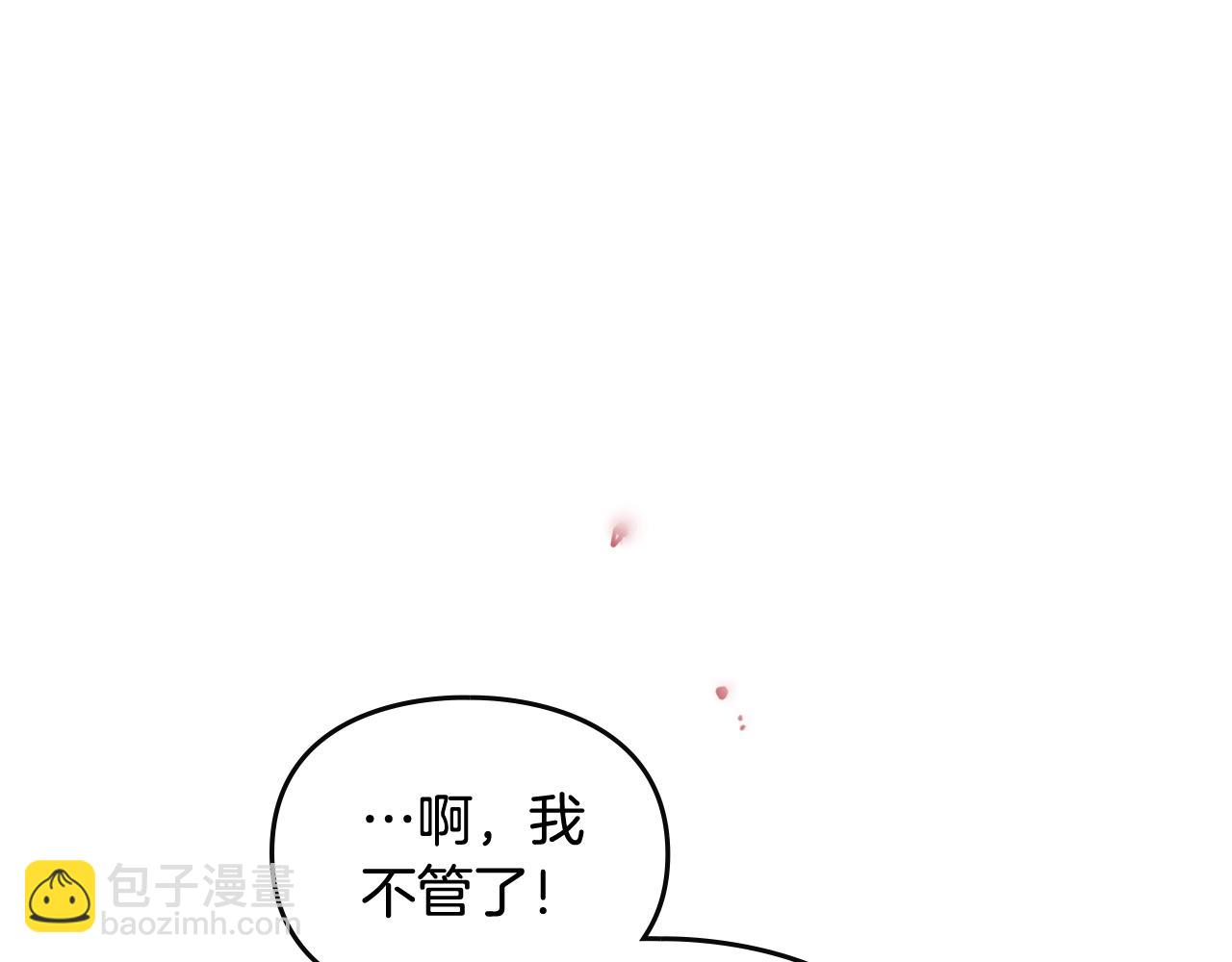 第6话 少男心，海底针87
