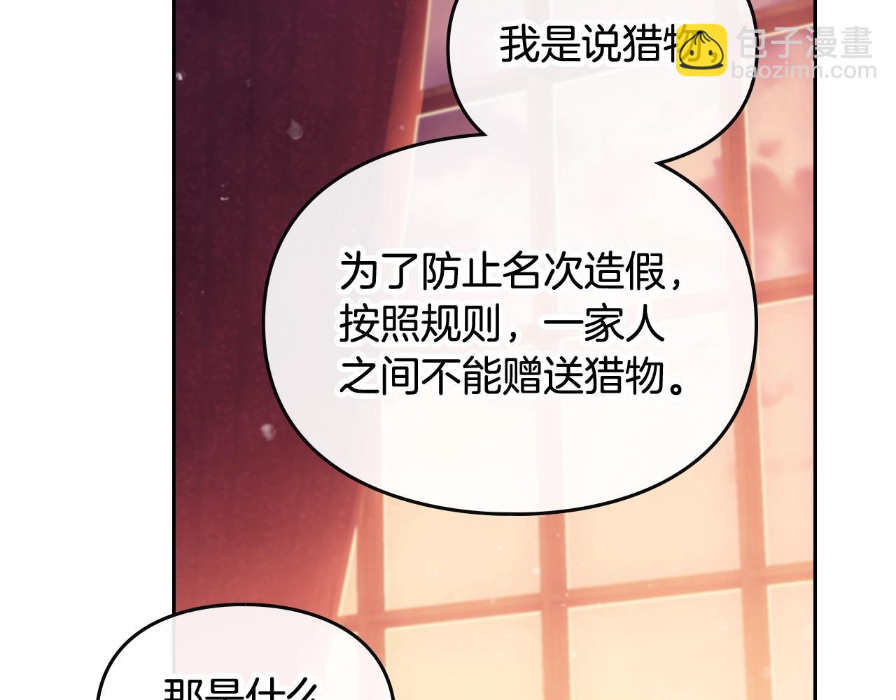 第6话 少男心，海底针95