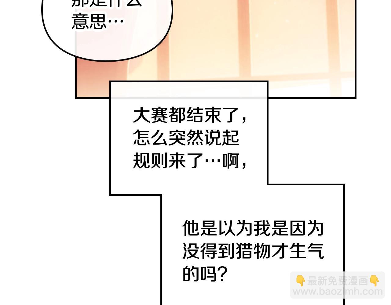 第6话 少男心，海底针96