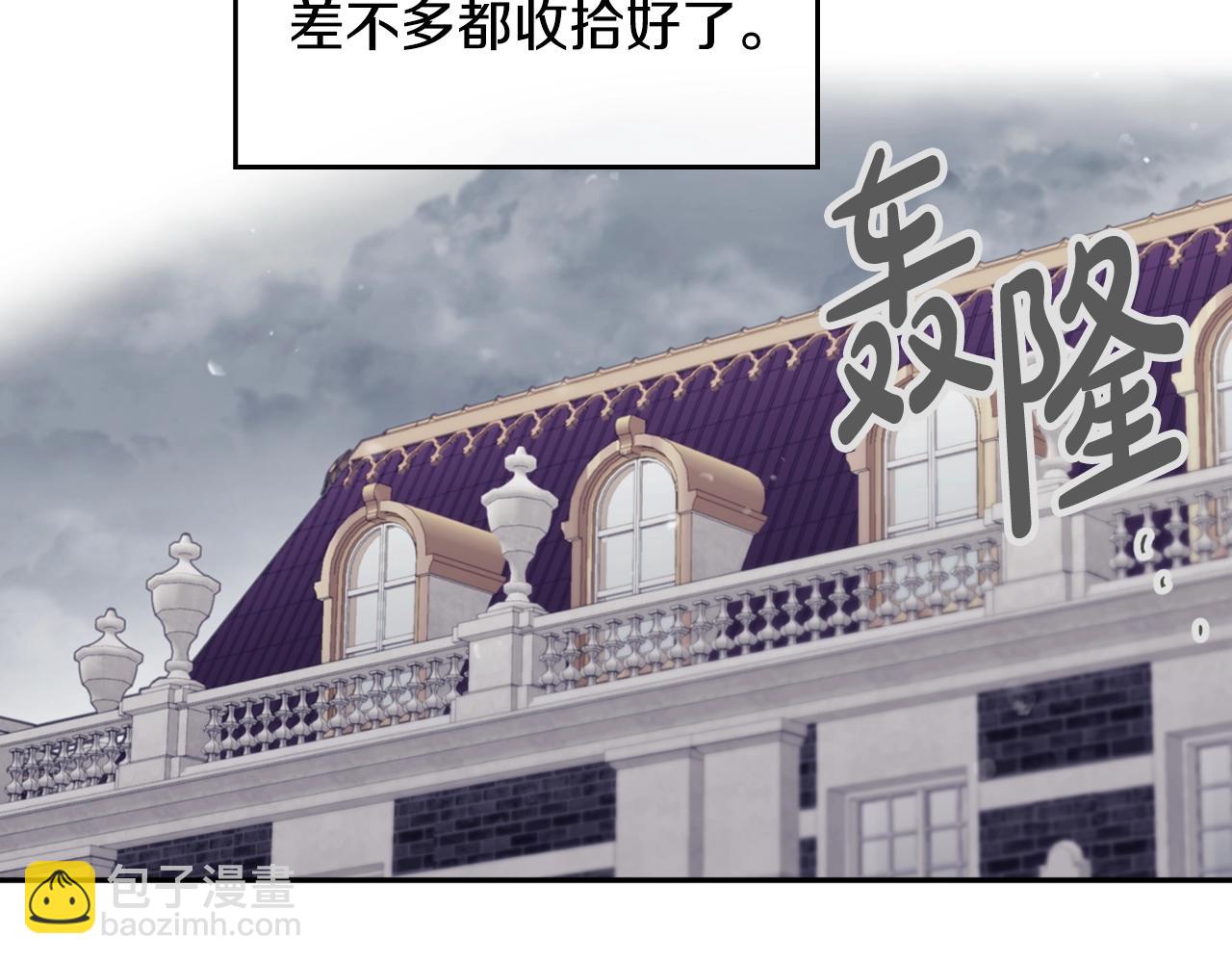 第7话 🔒了！1