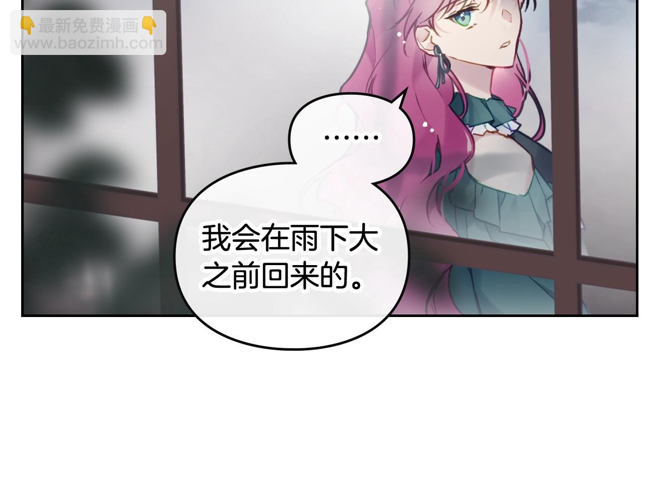 第7话 🔒了！10