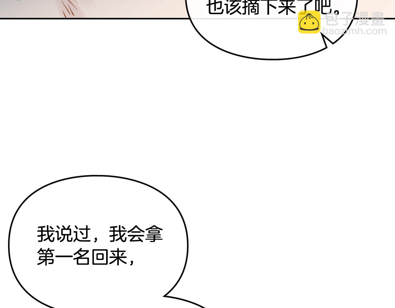 第7话 🔒了！101