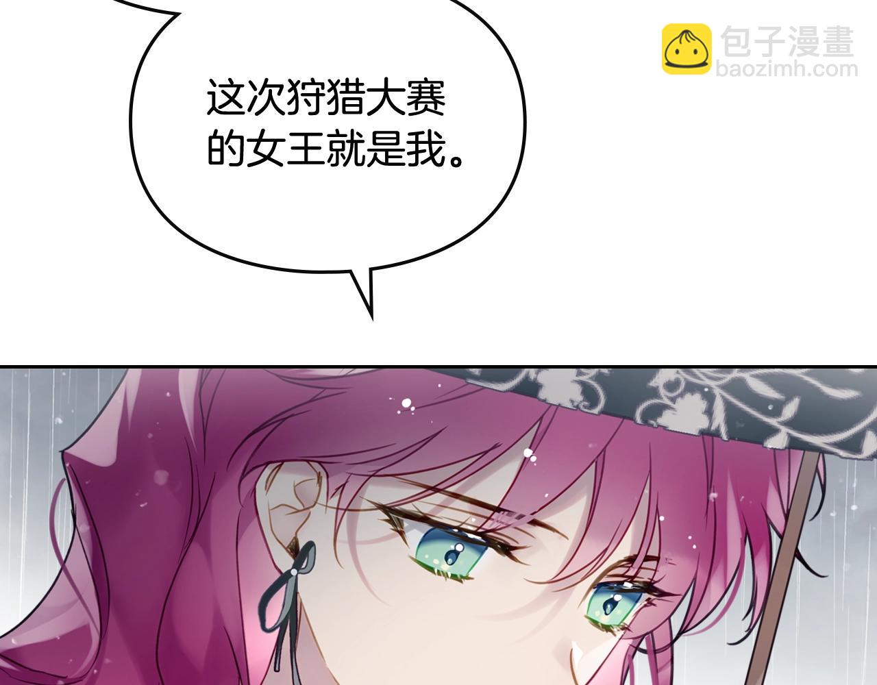 第7话 🔒了！102