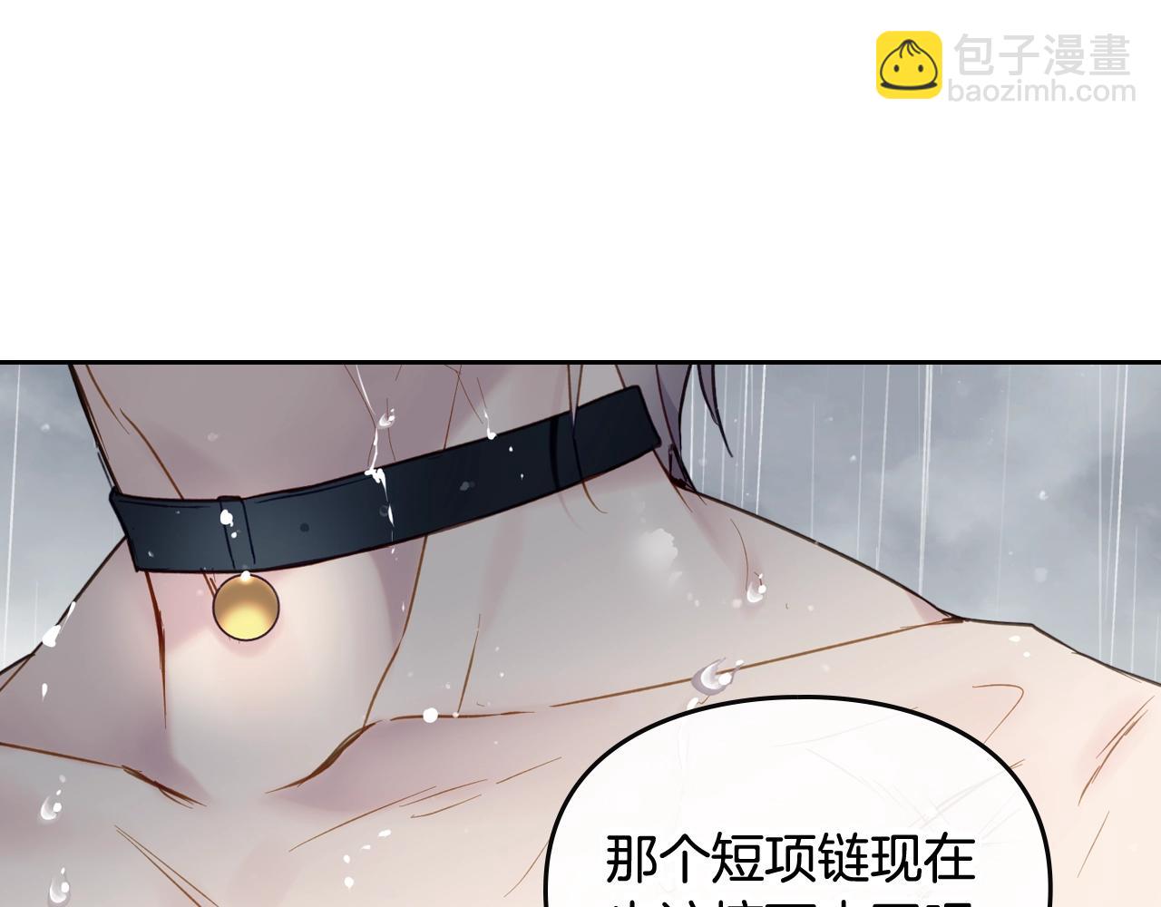 第7话 🔒了！104