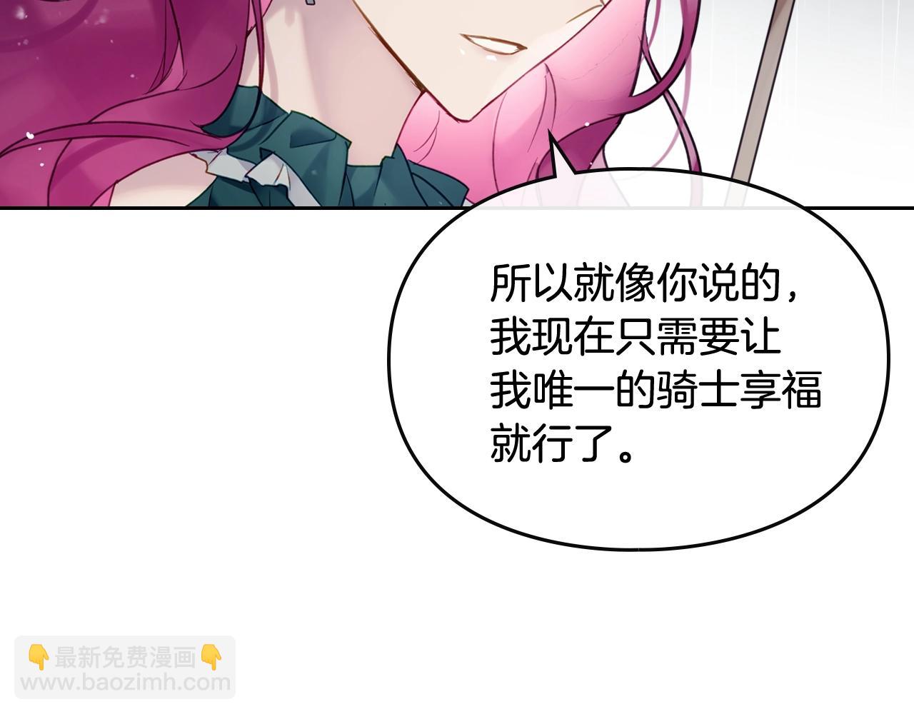 第7话 🔒了！107