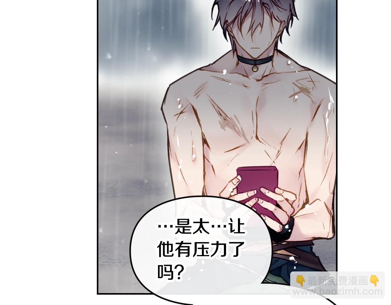 第7话 🔒了！109