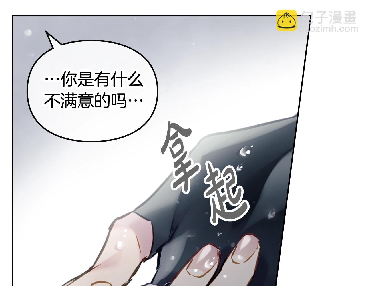 第7话 🔒了！111