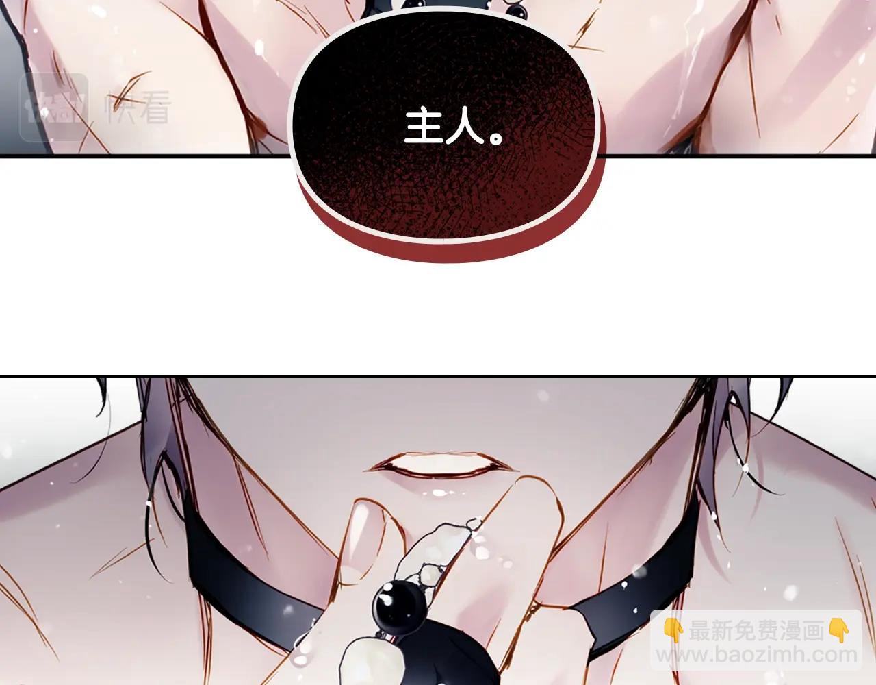 第7话 🔒了！117